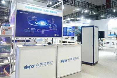 設立四大展臺,張江企業在工博會"秀"出科技魅力