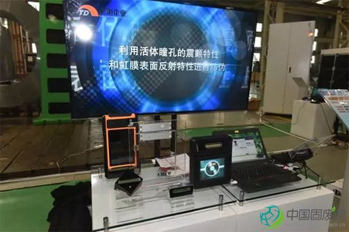 轉(zhuǎn)型新山西 由 黑 到 綠 的嬗變