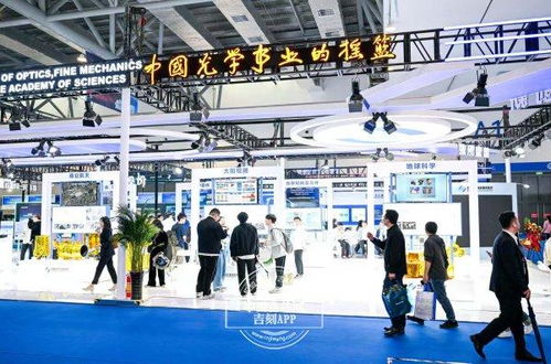 自主研發(fā)打破進口壟斷 中國科學(xué)院長春光機所國產(chǎn)檢測硬核利器亮相長春光博會