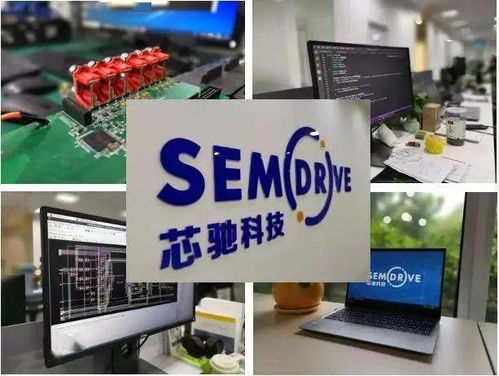 汽車智能駕駛芯片研發商南京芯馳科技獲5億元A輪融資，加速智能駕駛技術研發